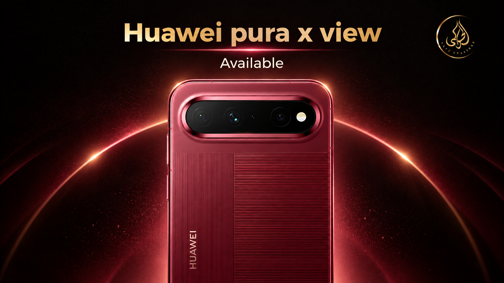 Huawei Pura X View — شاشة عريضة بلا مفصل